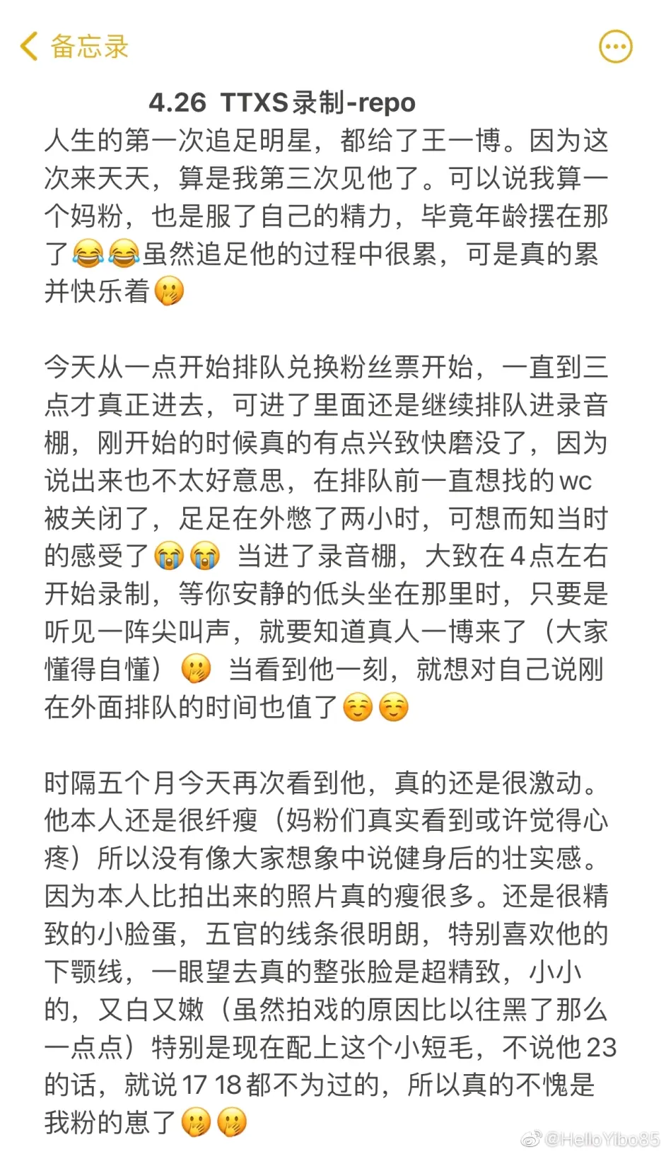 王一博 21 04 26天天向上录制repo 丸啵自己爆料小名 王天天现场超可爱的 哔哩哔哩