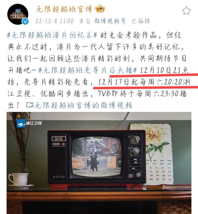 湖北卫视如果爱播出时间_无限超越班在哪个卫视播出_昨晚北京卫视播出60岁老太太生双胞胎女儿专访