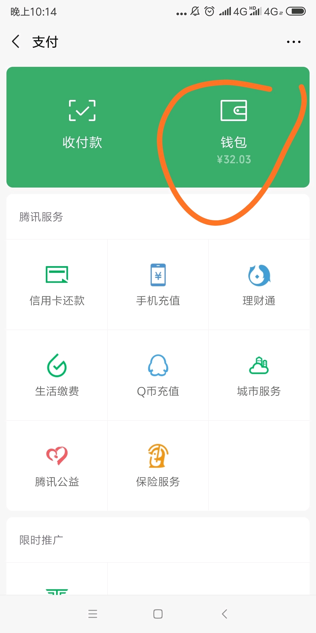za用微信香港钱包支付是没有1.95货转么-境外用卡-FLYERT