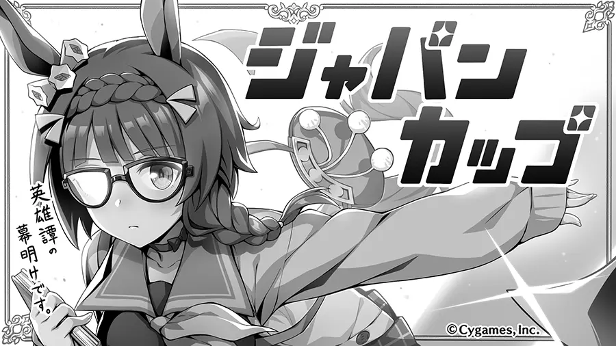 赛马娘第二季第4话原neta解说 一些补充 哔哩哔哩
