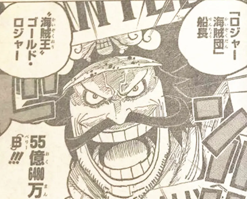 海贼王957话情报 藤虎受伤 战国说出洛克斯旧事以及四皇悬赏 哔哩哔哩