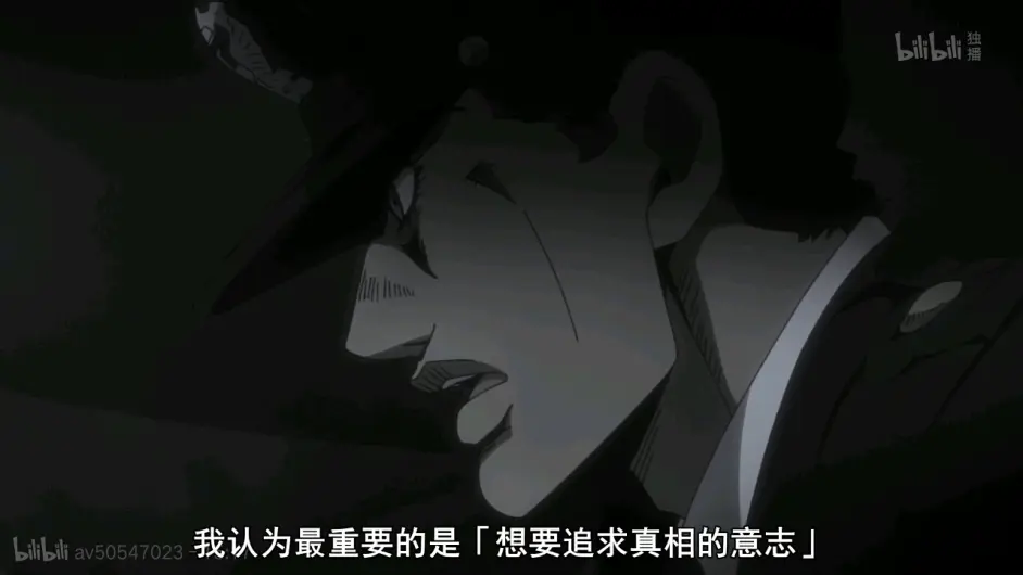 Jojo的奇妙冒险 五 集中 哔哩哔哩