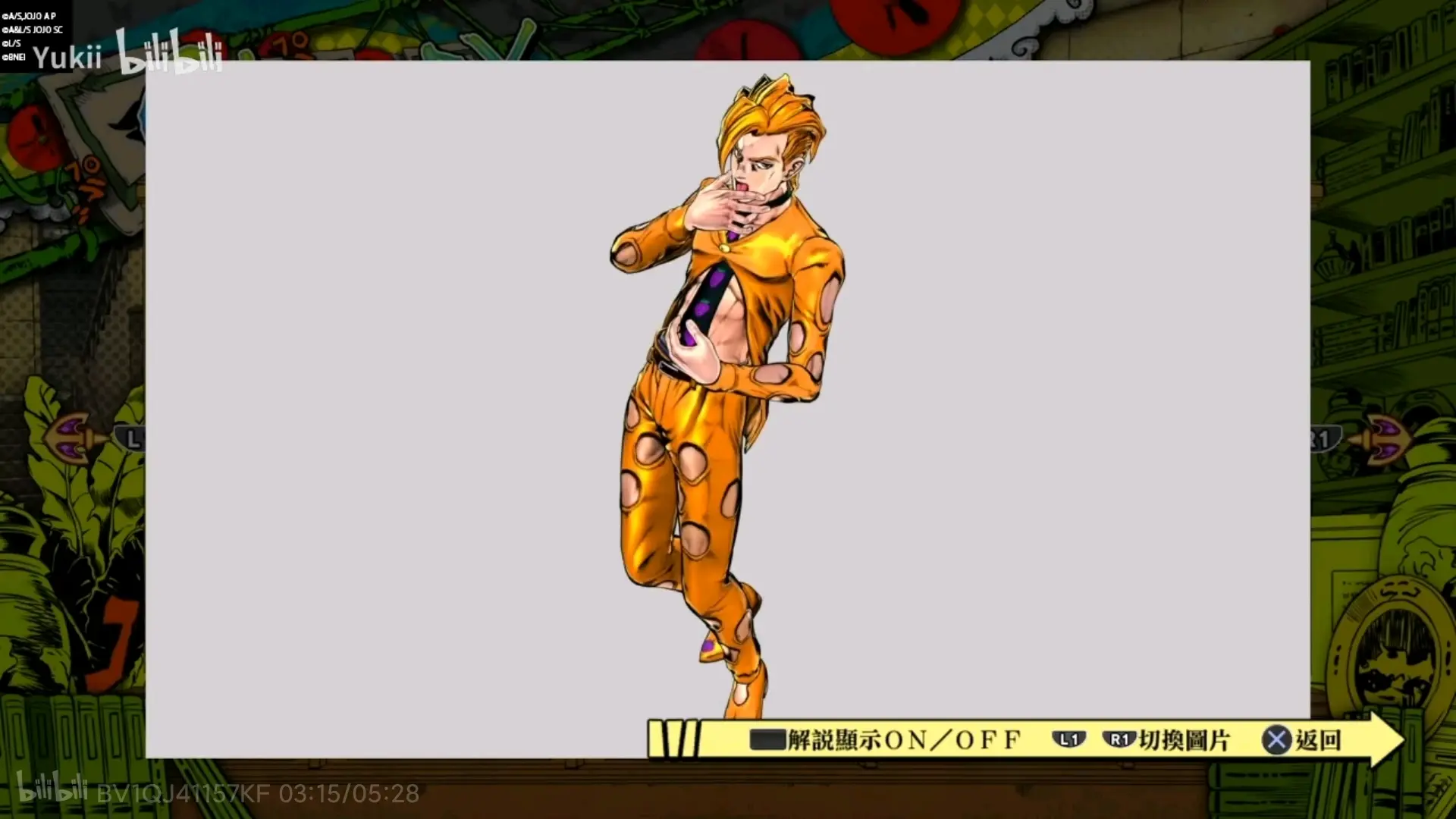 《jojo天堂之眼》全角色艺术图(图片截图自yukii)
