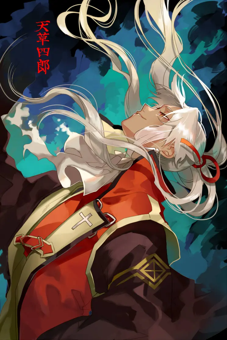 Fgo塞弥拉弥斯 天草四郎美图赏 3 哔哩哔哩