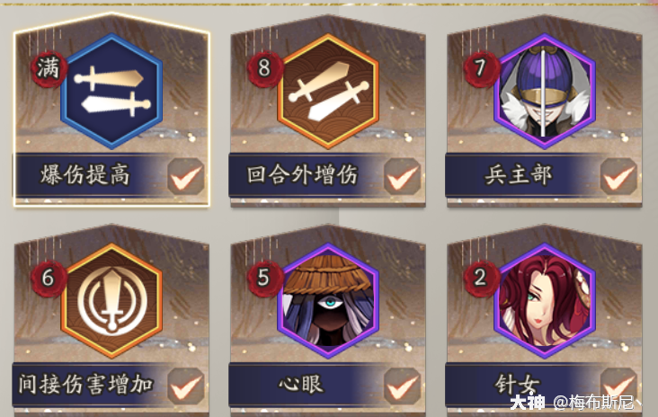 鬼王之宴百妖退治(爬塔)阵容推荐攻略