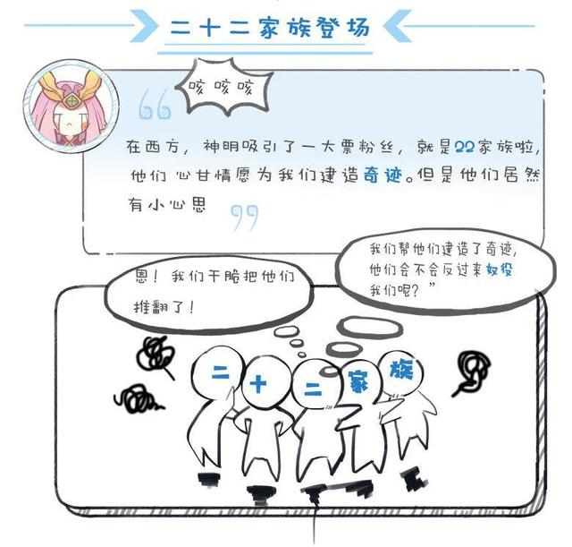 《王者荣耀之寒星下的救赎》（铠露）—第七章