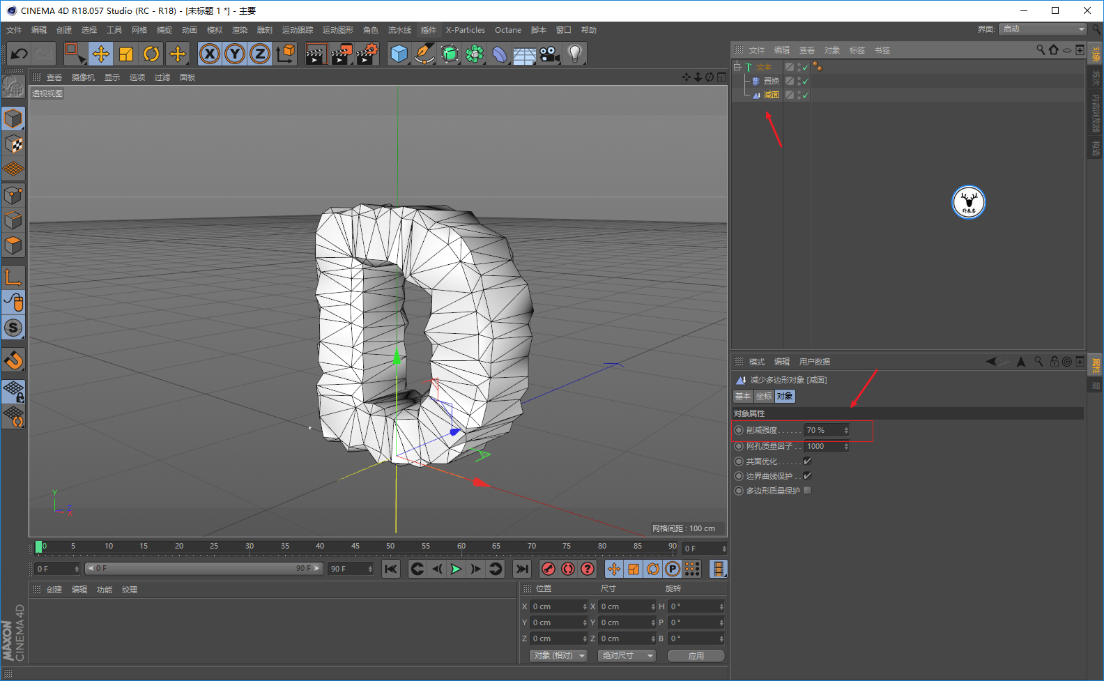 (图文+视频)C4D野教程:那种框架线条的效果是