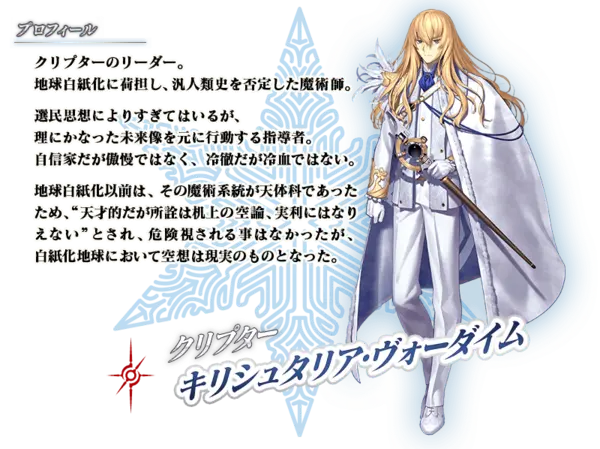 Fgo 绝海2 5 1配置详图 1 2 哔哩哔哩