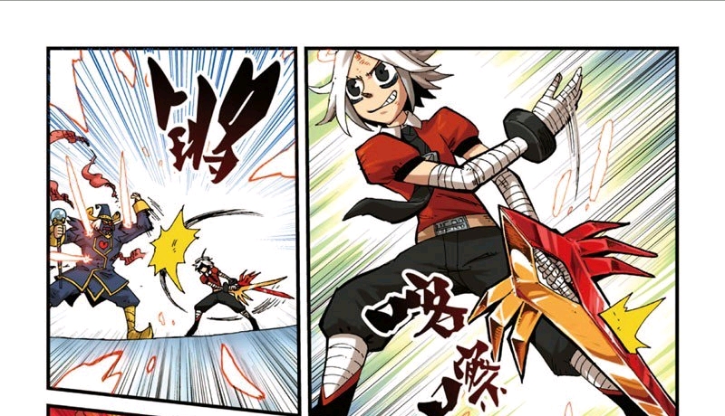 【勇者传】武器图鉴:恩匹希