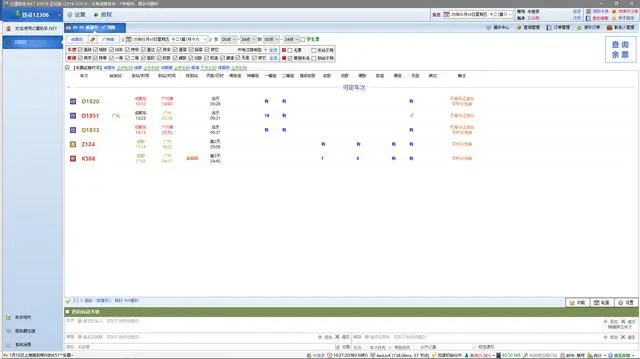 年最佳抢票攻略 不止 快收藏 哔哩哔哩