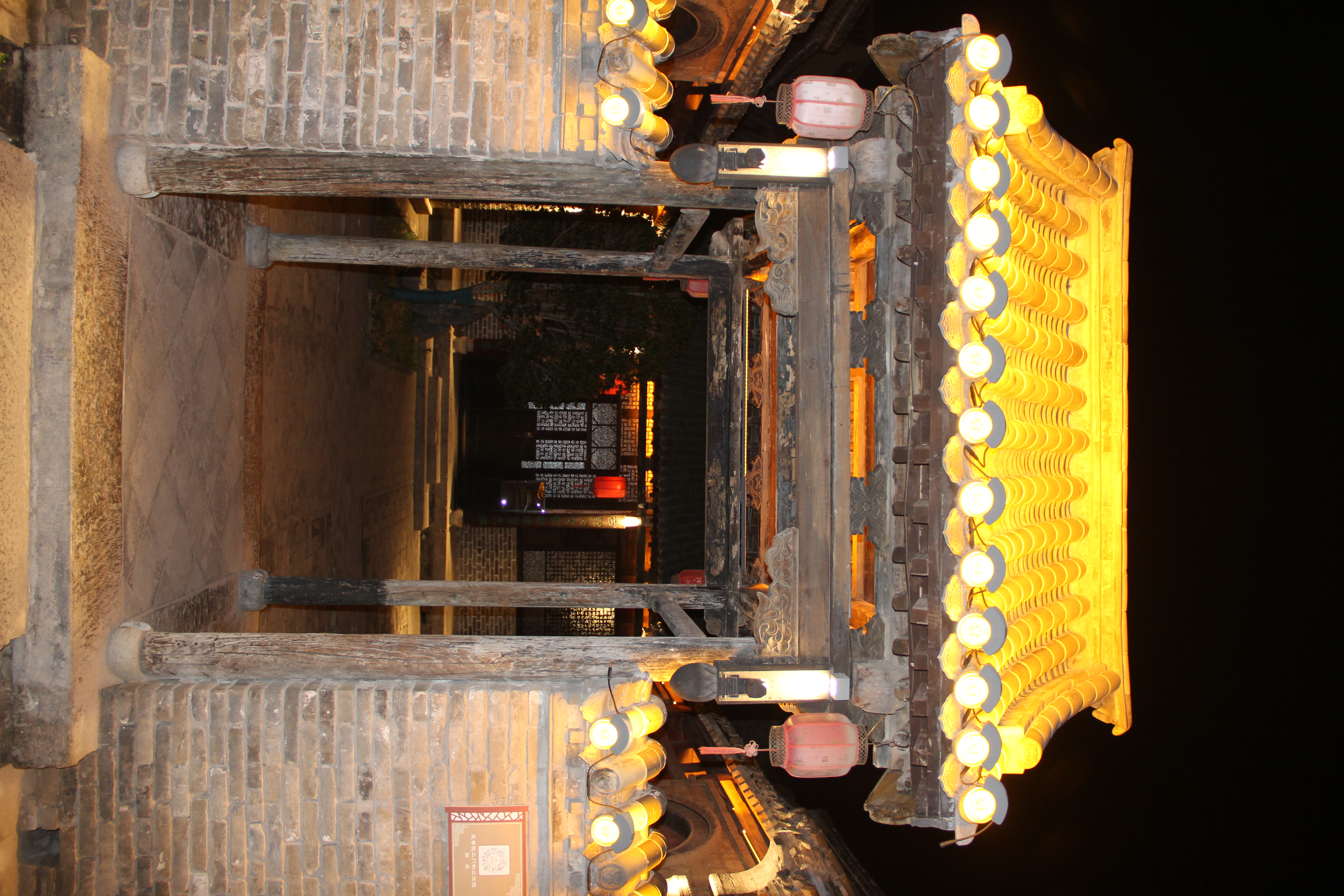 彰德府(安阳)古城九府十八巷之仓巷街(网红街)