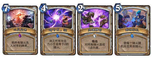 虎牙炉石老中医的气人牧,又是一个专杀奇迹法