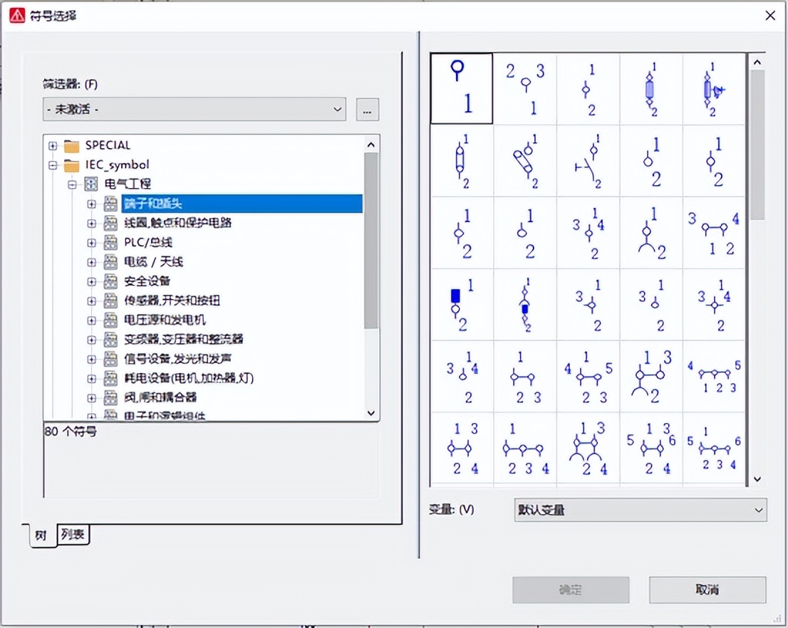 【EPLAN】认识电气制图 端子的创建和编辑 哔哩哔哩