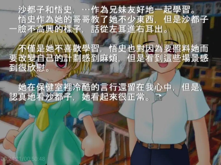 她值得更多人去了解 被改编动画忽略的北条沙都子 哔哩哔哩