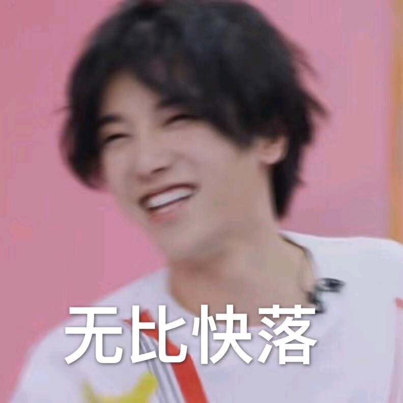 华晨宇同人文 变成华晨宇的狗子怎么办(