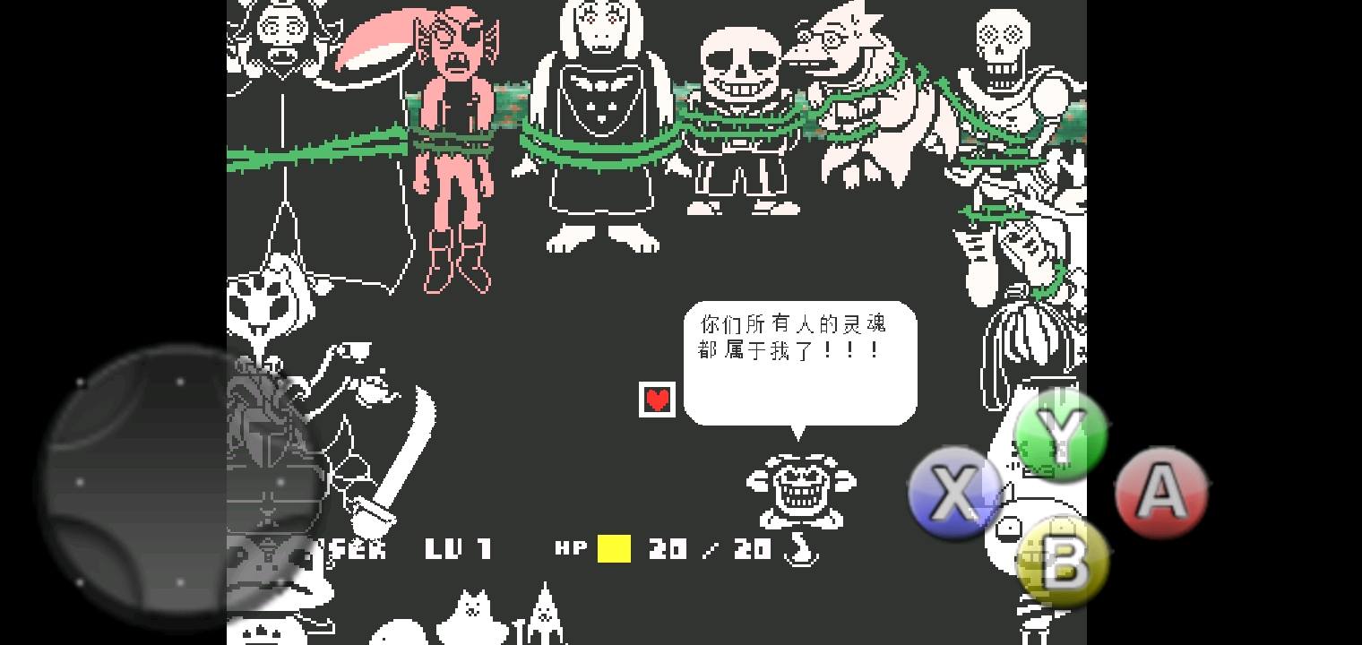 就完成了全家福1全家福2你可以选择四处逛逛棺材开了融合怪融合怪toby