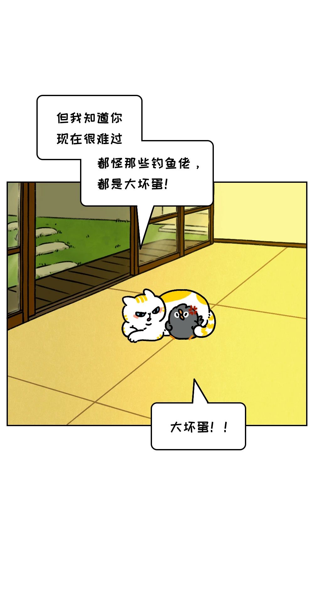在关系里有这1种感觉说明你们足够亲密11