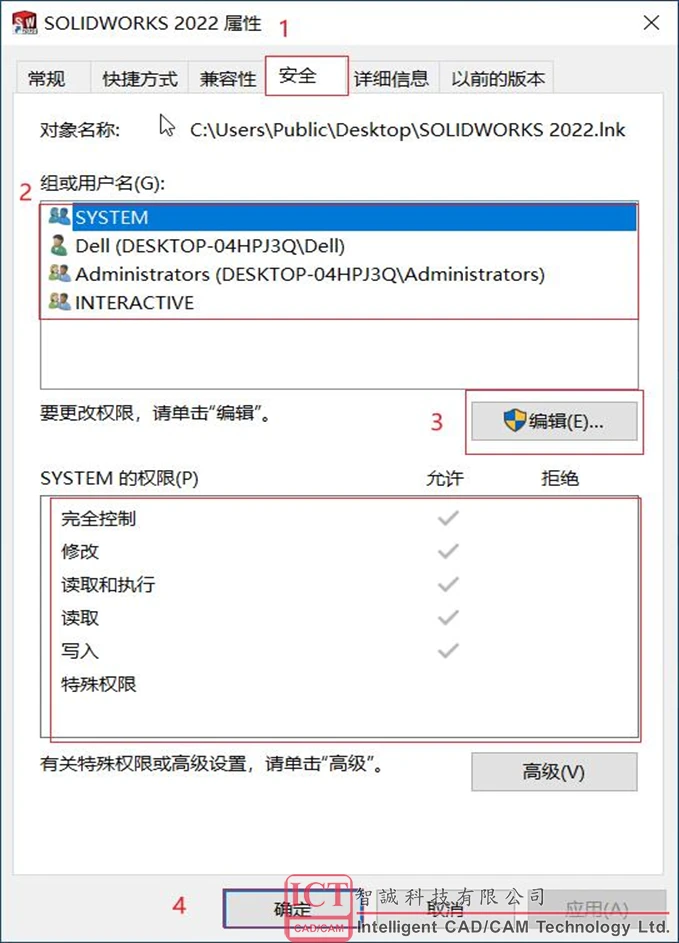 SOLIDWORKS 0xc0000022 Solidworks 0xc0000022