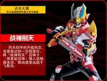 铠甲勇士修罗铠甲百度百科_铠甲勇士修罗铠甲是哪一部_修罗铠甲电影要出了?
