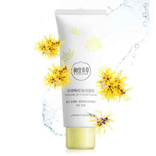 相宜本草金缕梅控油洁面乳