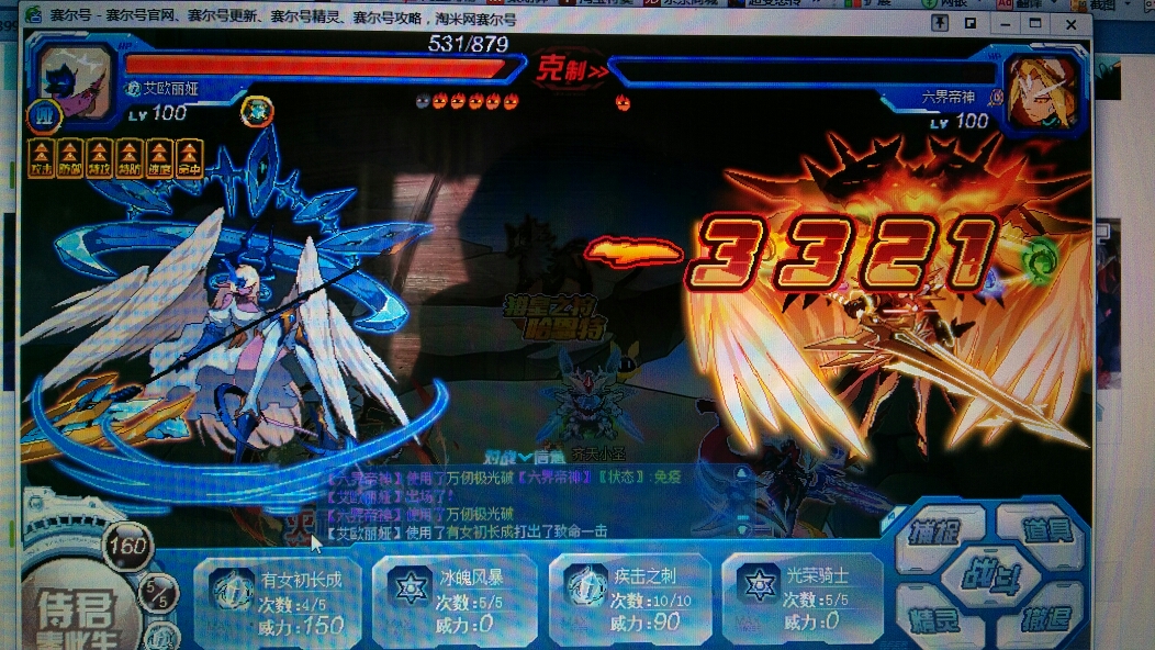 赛尔号平民pvp神宠--弑神猎皇打法