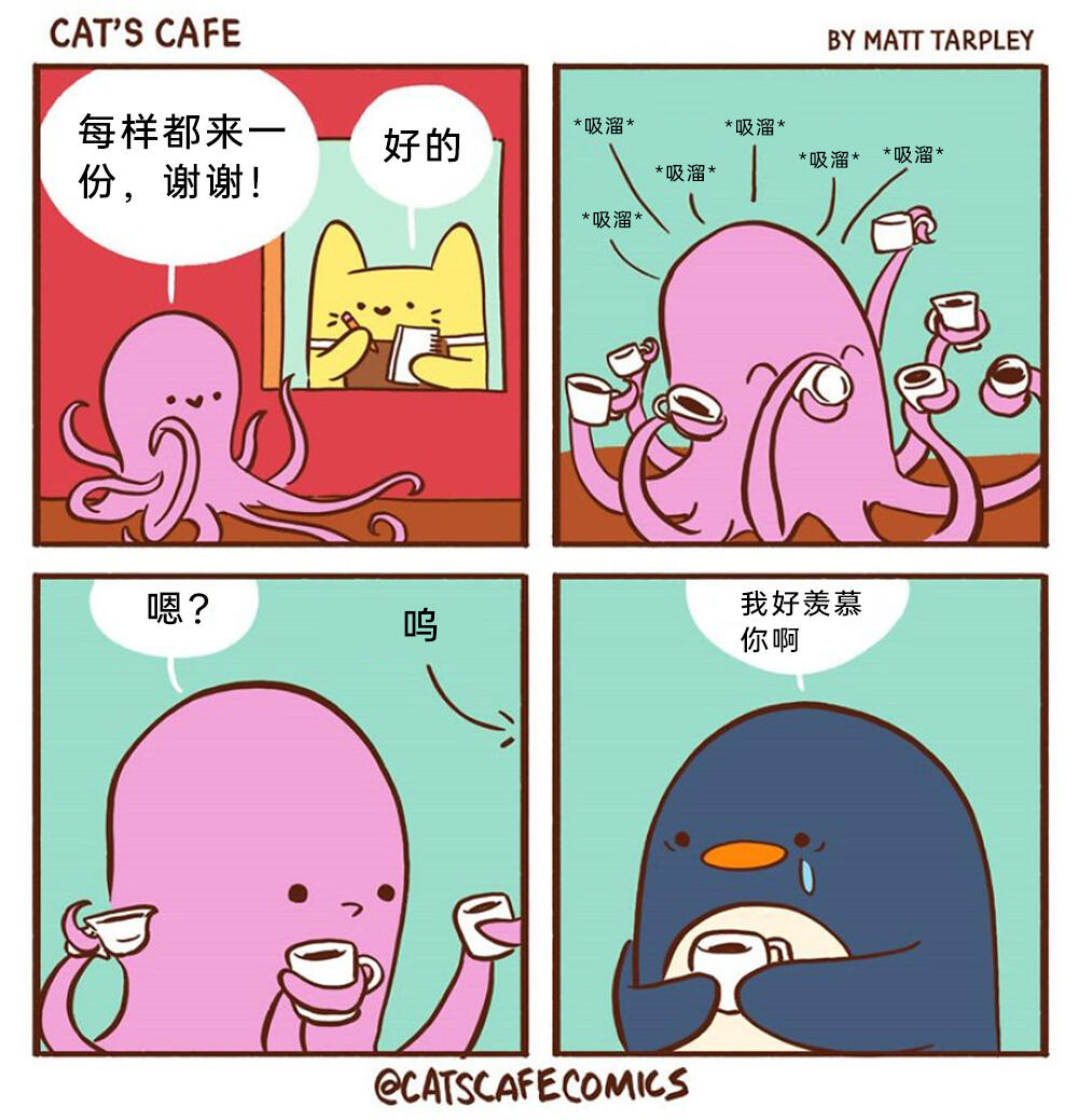 meme梗图：你说得对！ - 哔哩哔哩
