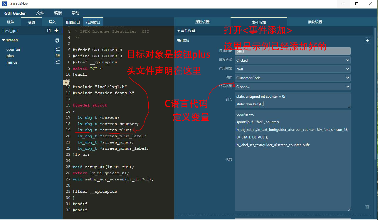 Lvgl gui guider platformio esp32 