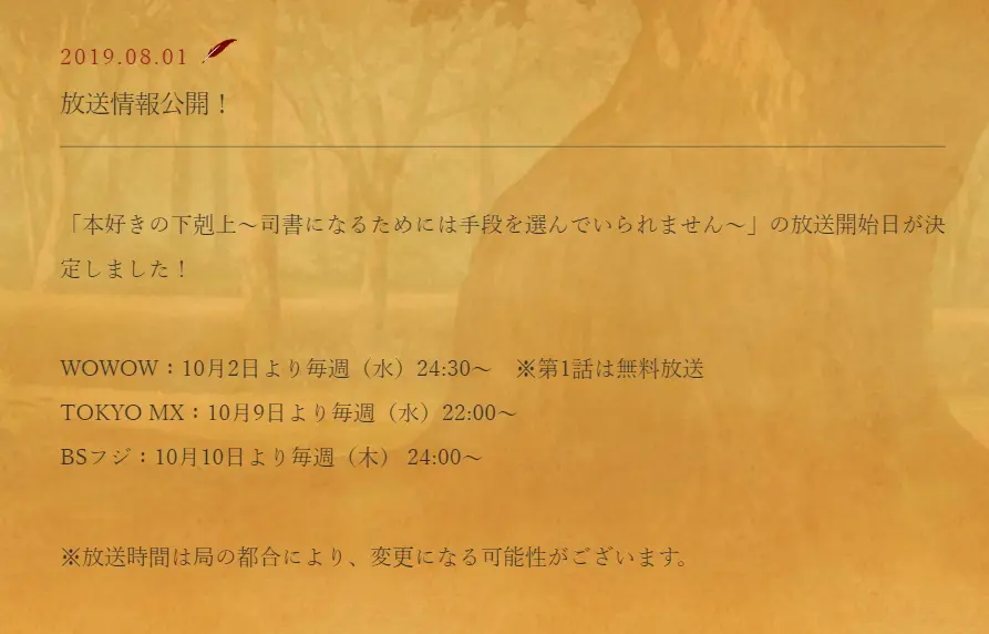 Anitama News Bilibili专栏版 哔哩哔哩