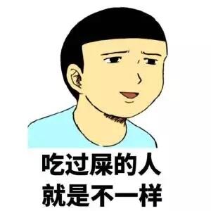 杠精是一种怎样的存在? - 哔哩哔哩