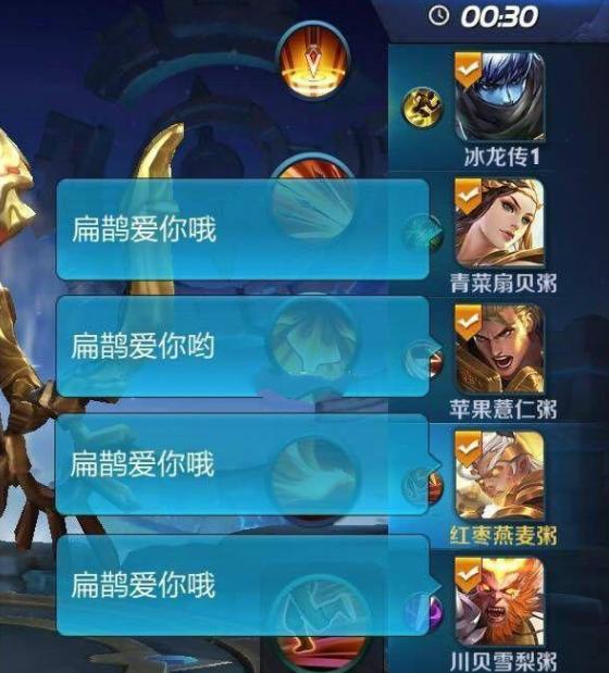 王者荣耀中的搞笑名字 你们是想笑死我 然后继承我的段位吗?