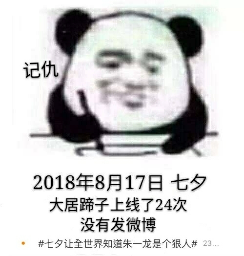 【镇魂/巍澜】我爸爸是沈巍大boss(13)