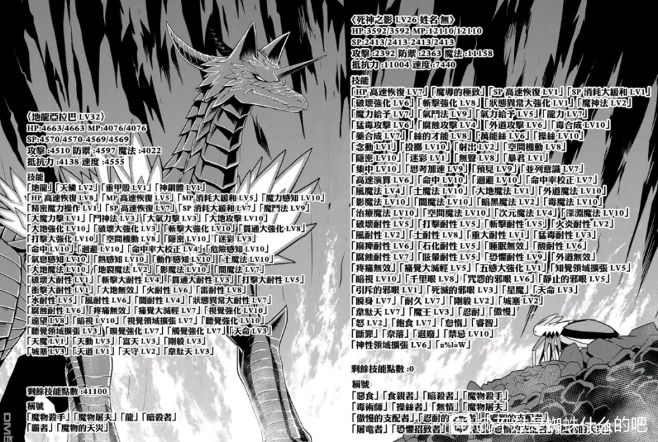 傲娇的亚拉巴蜘蛛子不懂 哔哩哔哩