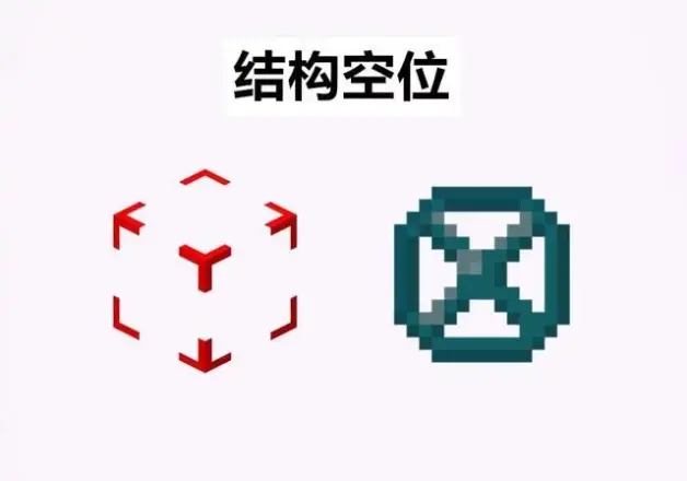 Minecraft中极少有人见过的几个隐藏方块及获取方式 哔哩哔哩