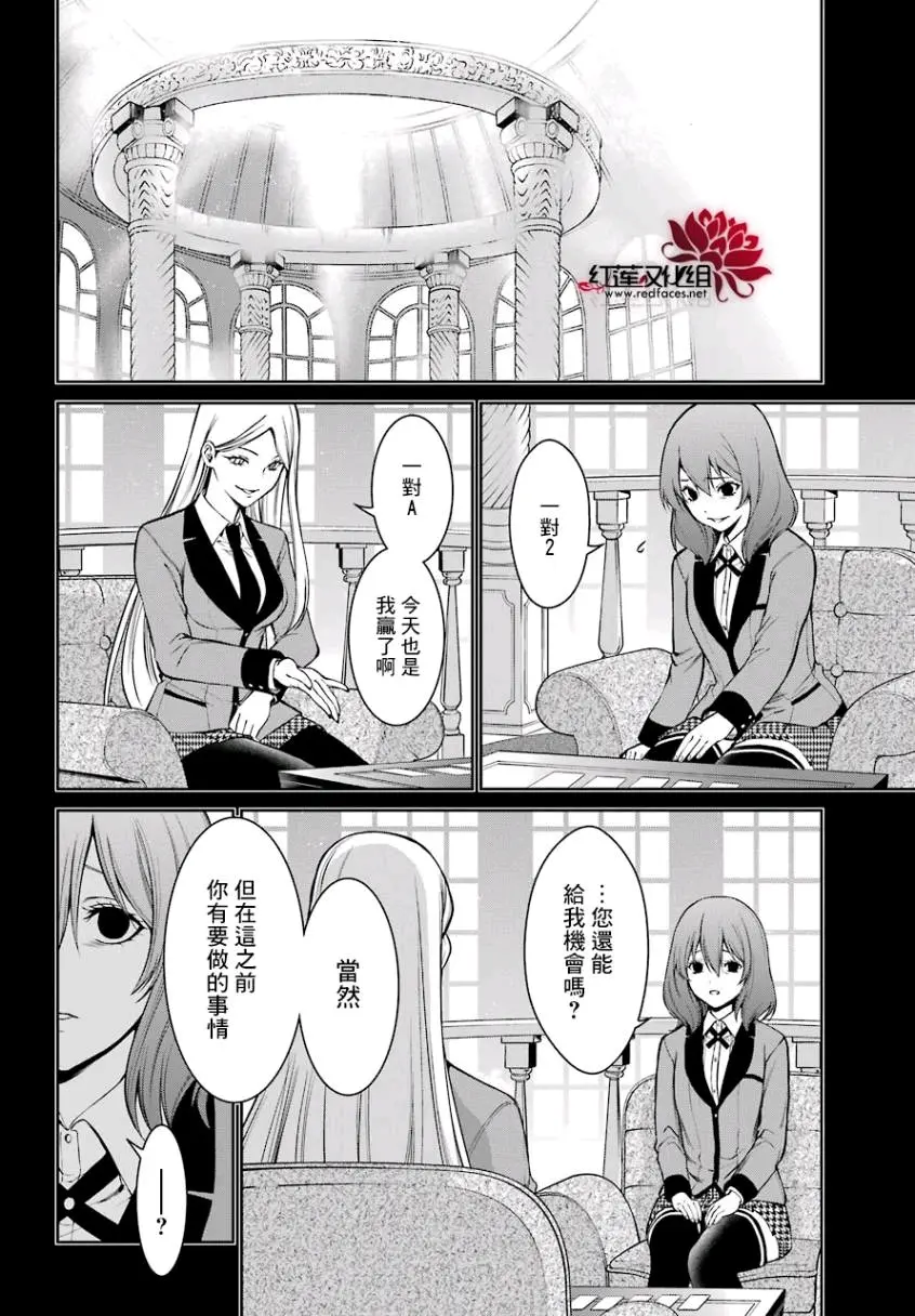 聚乐幸子和佐渡魅久良,天造地设 - 哔哩哔哩