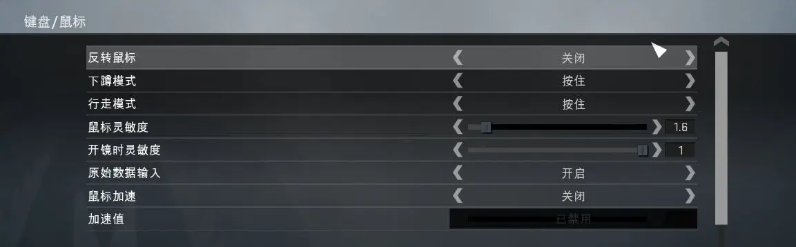 csgo分辨率设置 csgo分辨率怎么设置最好