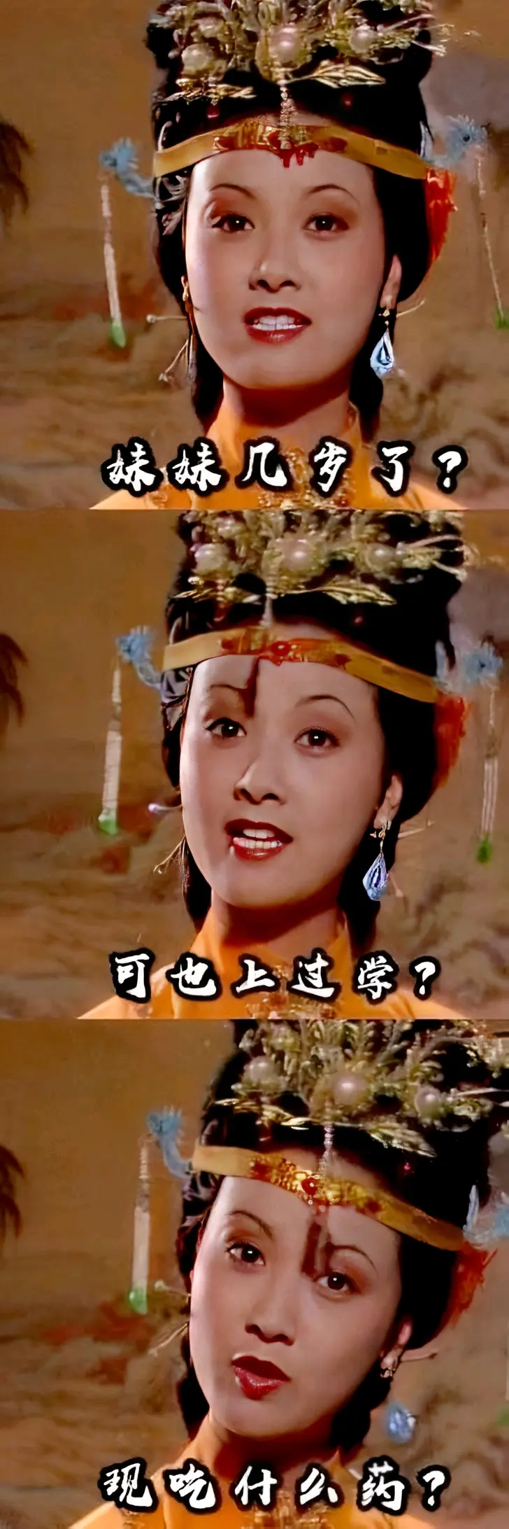 红楼梦表情包一