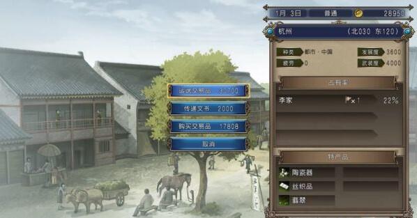 大航海家4买地任务_大航海时代4威力加强版免安装绿色破解版安装教程_大航海时代4主角介绍