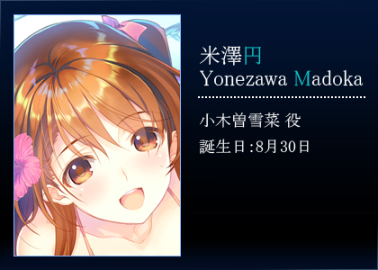 【白色相簿2】2018年同好会广播剧发布消息