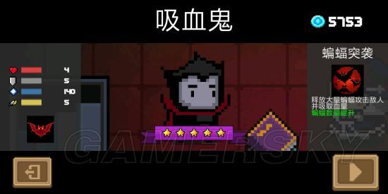 《元气骑士的SCP位面宇宙之旅》同人小说主