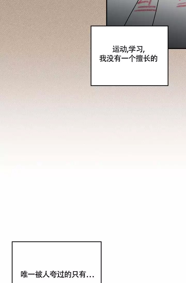 漫画《双胞胎和我》《夏菲菲的兔子》