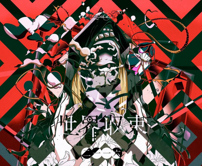 第二期negative消极曲推荐vocaloid以外