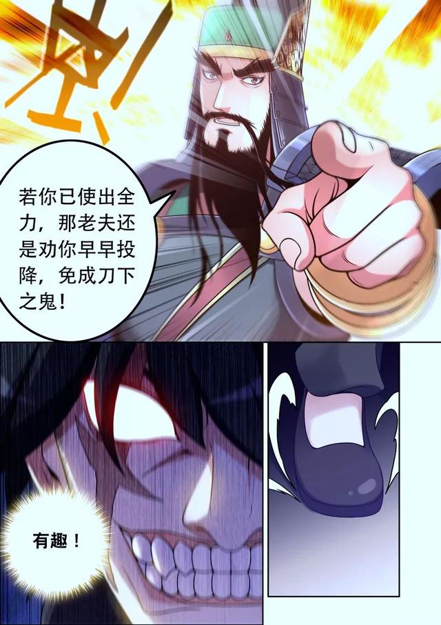 正当研究人员准备发指令结束时,诸葛丽喊停了,因为.