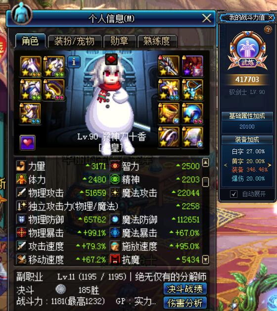 剑宗起源版本后的分析 - 哔哩哔哩