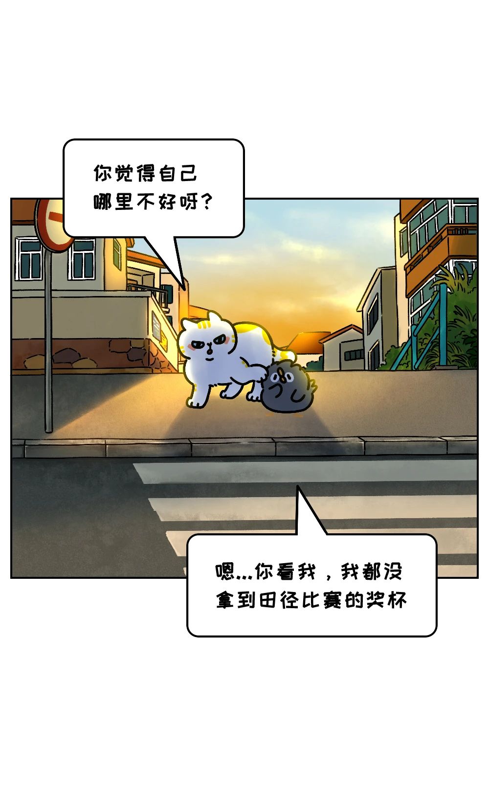 见不得别人好真不是因为你小心眼4