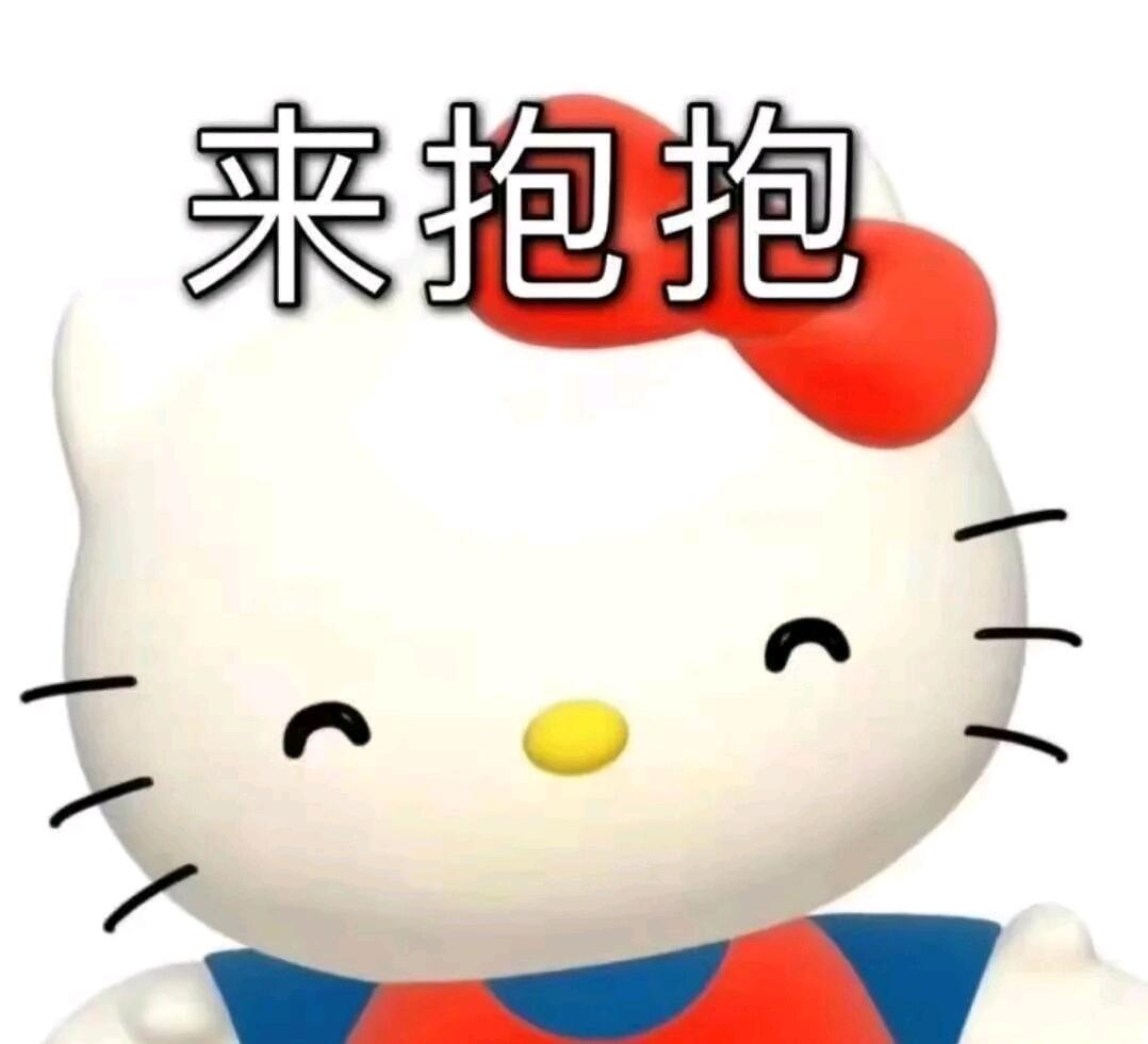 Hello Kitty表情包 - 哔哩哔哩