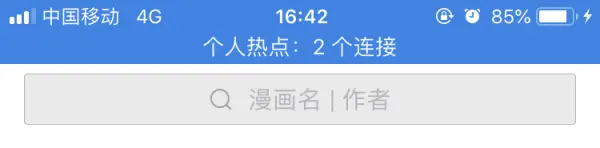 布卡漫画半隐藏以及全隐藏漫画的收藏方法 哔哩哔哩