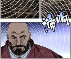 一人之下385 乱金柝对龟蝇体 王也与十佬的氪