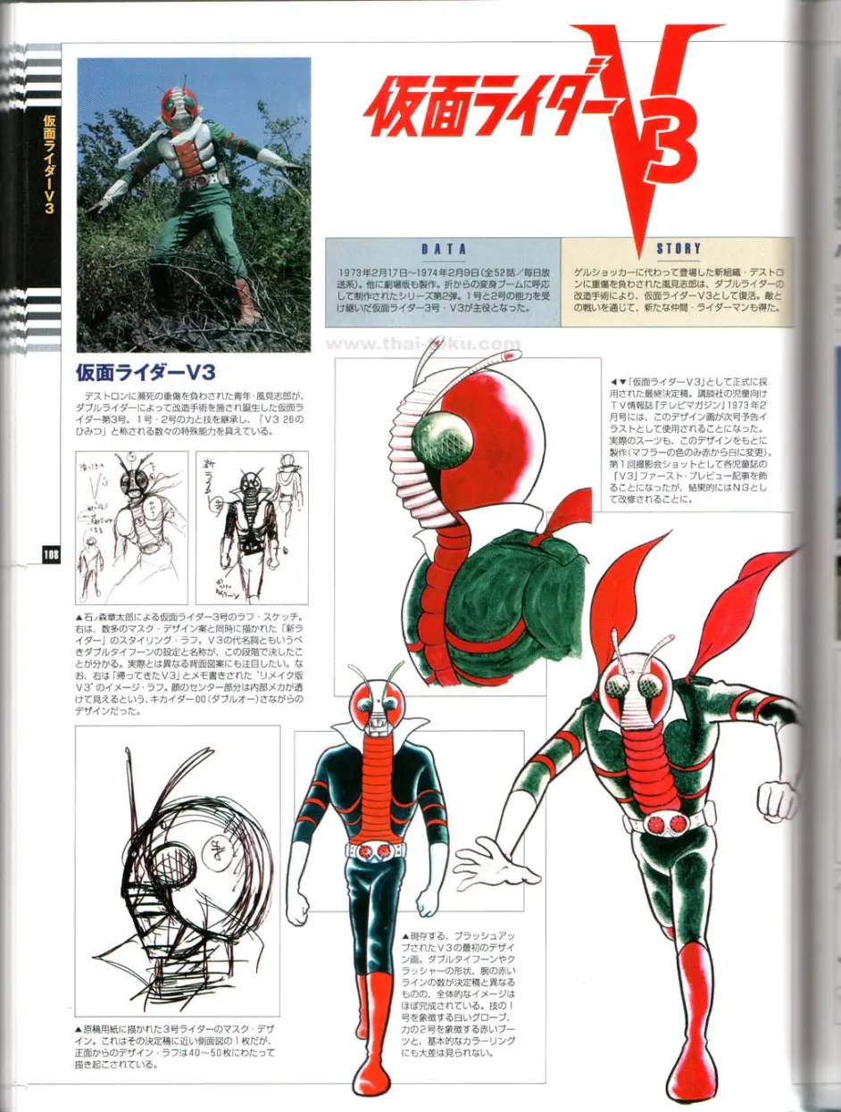 赤き死の仮面 | エドガー・アラン・ポー, 江戸川乱歩, PD編集室