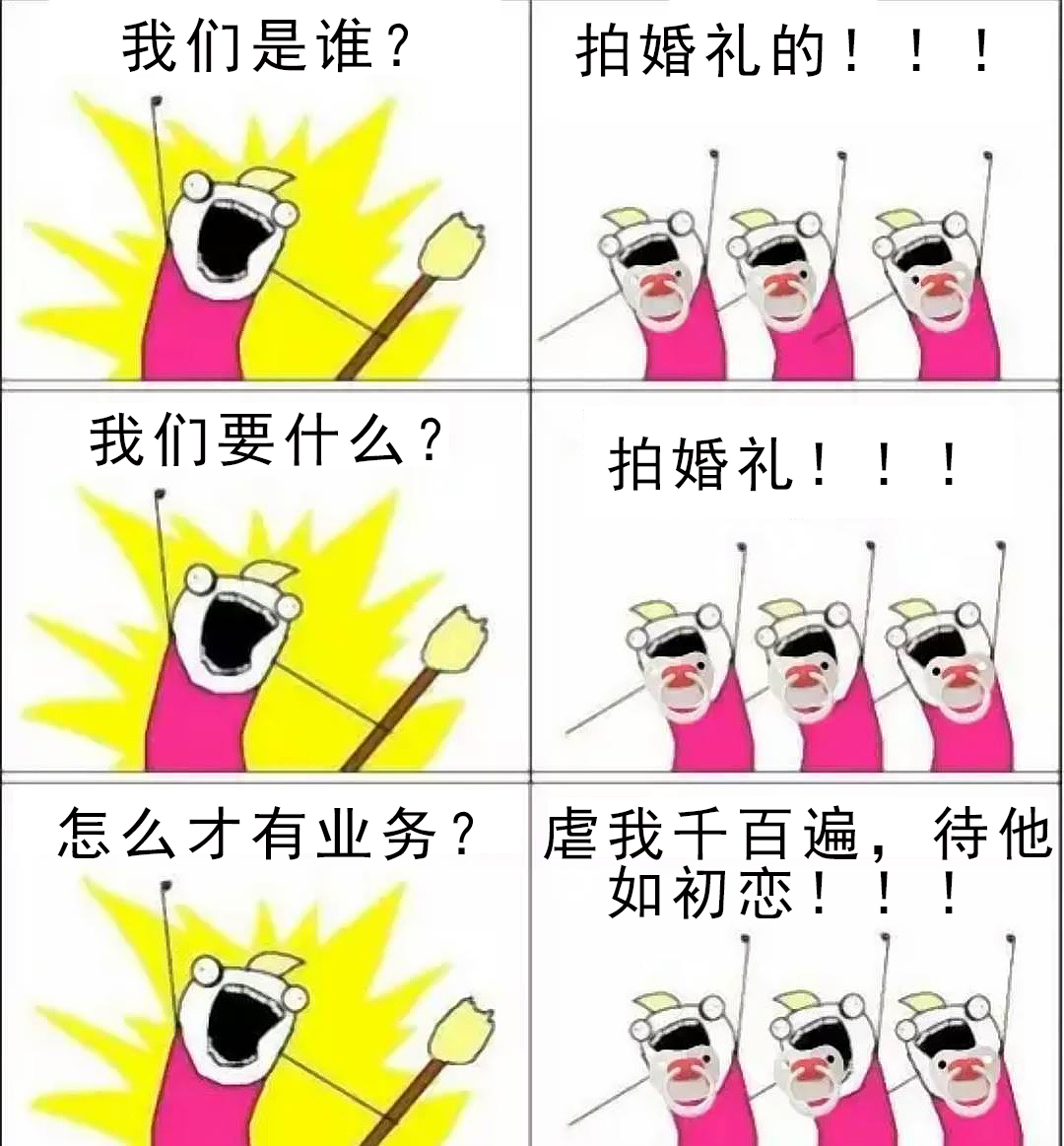 不知道!
