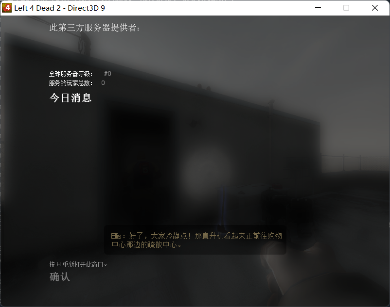 [群晖/Docker/Centos7] 服务器搭建之求生之路2插图11